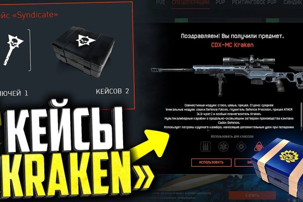 Кракен kr2web in сайт официальный
