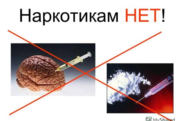 Кракен сайт