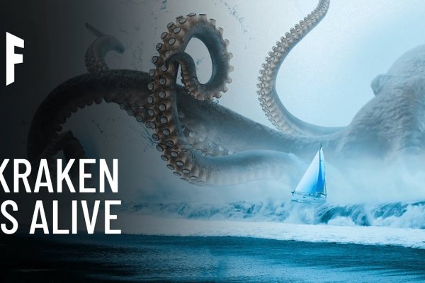 Kraken магазин интернет