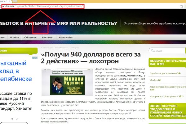 Kraken ссылка официальная