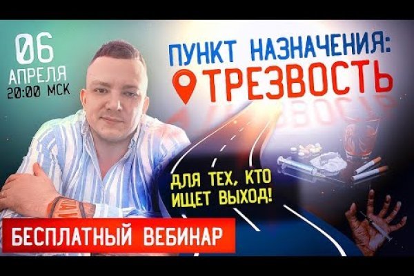 Магазин кракен даркнететамбов