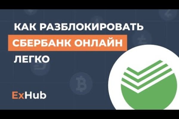 Кракен площадка торговая kr2web in