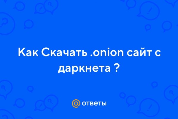Кракен крипто